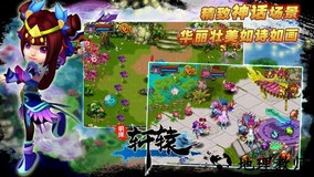 轩辕九游版 v1.1.1 安卓版 1