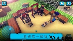 建造像素世界手机版 v300.1.1.3018 安卓版 2