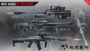 城市猎人狙击最新版 v1.9 安卓版 0