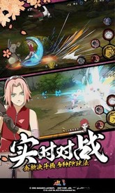 火影忍者疾风传日服客户端 v1.37.26.6 安卓版 1