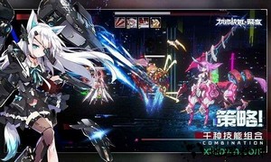机动战姬聚变手游 v1.0.20 安卓版 2