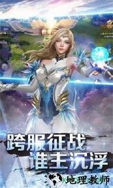 提尔之剑 v5.6.0 安卓版 2