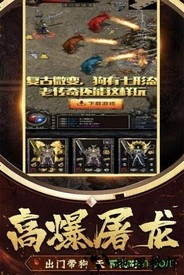 冒险大当家热酷版 v1.1 安卓版 1