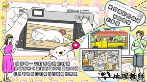 打工人的模拟器游戏 v1.0 安卓版 2