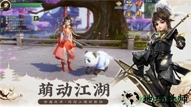 云海寻仙记之天刀手游 v7.2.0 安卓版 2