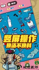 找我妹游戏官方正版 v1.0.14 安卓版 0