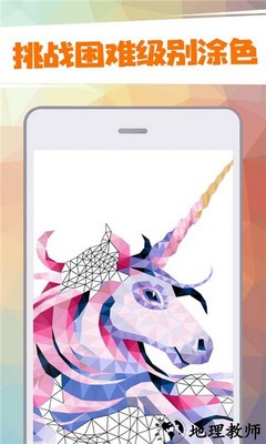 动物画画手游 v1.0.2 安卓版 0