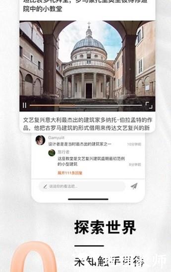 小龙云盘官方正版 v3.3.2 安卓版 0