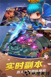 山海经传说变态版 v1.0 安卓版 0