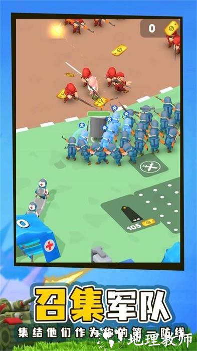 未来进化战场游戏 v8.40.5 安卓版 3