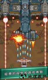 1945空战手游 v6.11 安卓版 1