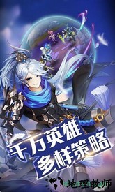 神灵契约qq登录版本 v1.2 安卓版 0