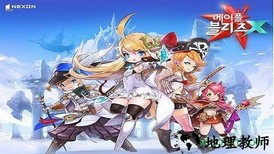 冰与火剑魂之刃 v5.4.5 安卓版 2