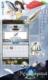 白之物语 v1.0 安卓版 0