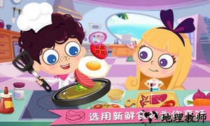 美食兄妹之海岛餐厅汉化版 v1.8 安卓版 1