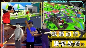 沙盒生存模拟器手游 v1.0 安卓版 3