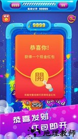祖玛2048最新版 v1.0 安卓版 1