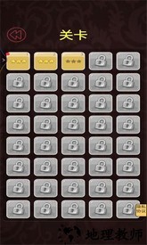 推箱子大师闯关游戏 v1.0 安卓版 3