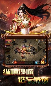 赤焰号角之争账号版本 v2.3.8 安卓版 2