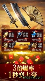蓝月社会版手游 v1.0.2 安卓版 0