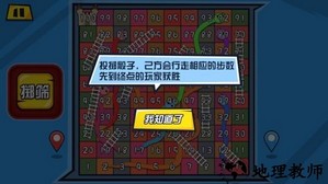 同屏挑战赛手游 v1.0 安卓版 0