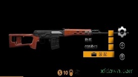 让武器飞 v1.1.5 安卓版 2