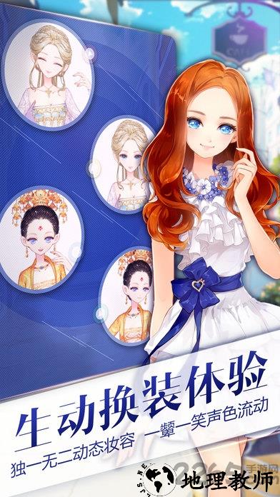 小时代4灵魂尽头手游 v1.0.0 安卓版 0