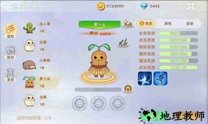 危境测试服 v1.19.7 安卓版 3