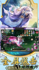 侠侣天下九游版 v1.01.31 安卓版 3