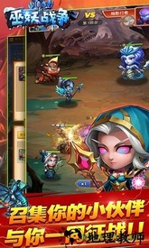 巫妖战争手游 v1.0.1 安卓版 1