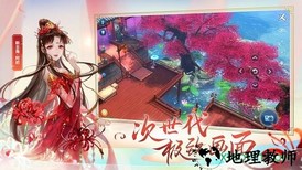 倩女十年经典bt版 v1.9.0 安卓版 2