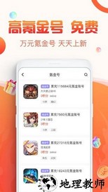 优号猫交易平台 v8.0.2 安卓版 0