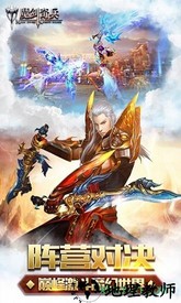 魔剑奇兵超爆版 v1.0.0 安卓版 1