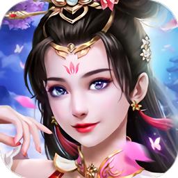 神魔永生游戏