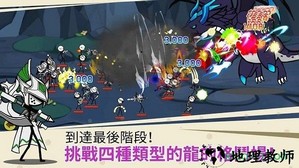 卡通传说游戏 v2.4 安卓版 3
