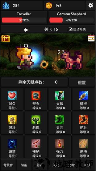 像素世界冒险官方版 v2.1.20 安卓版 0
