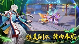 结界乱斗红包版 v0.6.32 安卓版 1