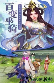 玲珑奇缘果盘版 v2.4.0.0 安卓版 2