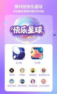 xeva虚拟人物(微软小冰) v6.1.8 安卓版 1