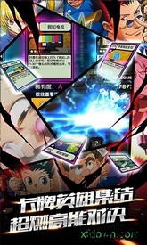 魔晶猎人手游 v1.4.3 安卓版 3