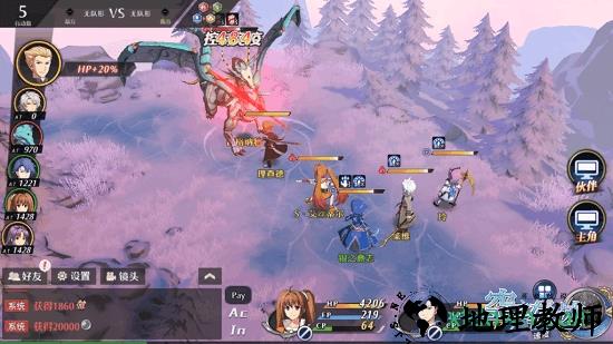 空之轨迹手机版 v1.7.5 安卓版 0
