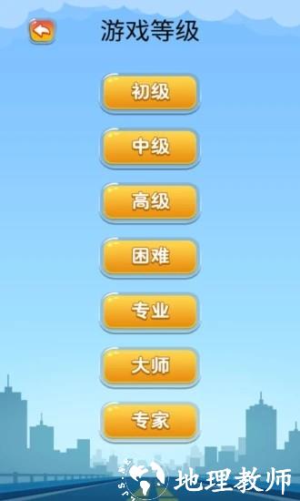 开出停车场最新版 v1.07 安卓版 3