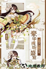 盛世江山bt版 v1.0.1 安卓版 1
