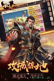 乱世v2变态版 v1.0.0 安卓版 2