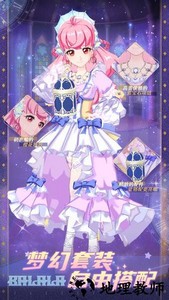 巴啦啦魔法咒语新版游戏 v1.0.1 安卓版 0