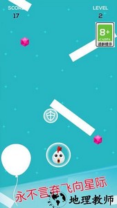 保护前行气球逃生力场手游 v1.2.1 安卓版 3