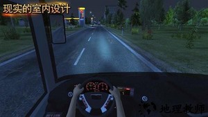 长途汽车驾驶模拟器 v300.1.0.3018 安卓版 0