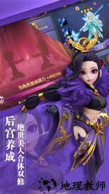 少年群侠传bt版 v1.046  安卓版 1