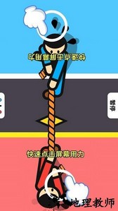 双人夺冠赛软件 v1.0.0 安卓版 2