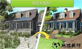 我的城市小家建设最新版 v3.5.0 安卓版 2